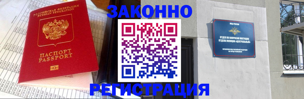 пропишу в квартире в Альметьевске