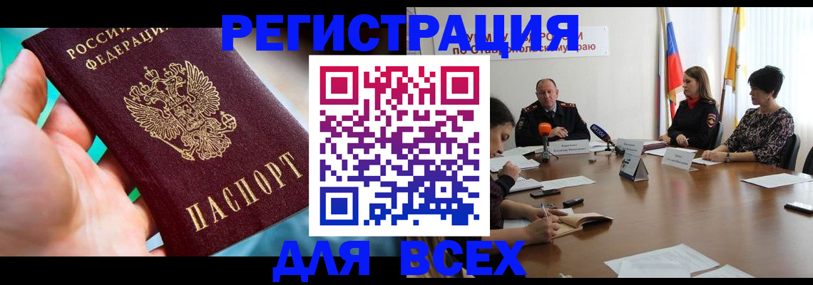 регистрация для дет. сада в Альметьевске